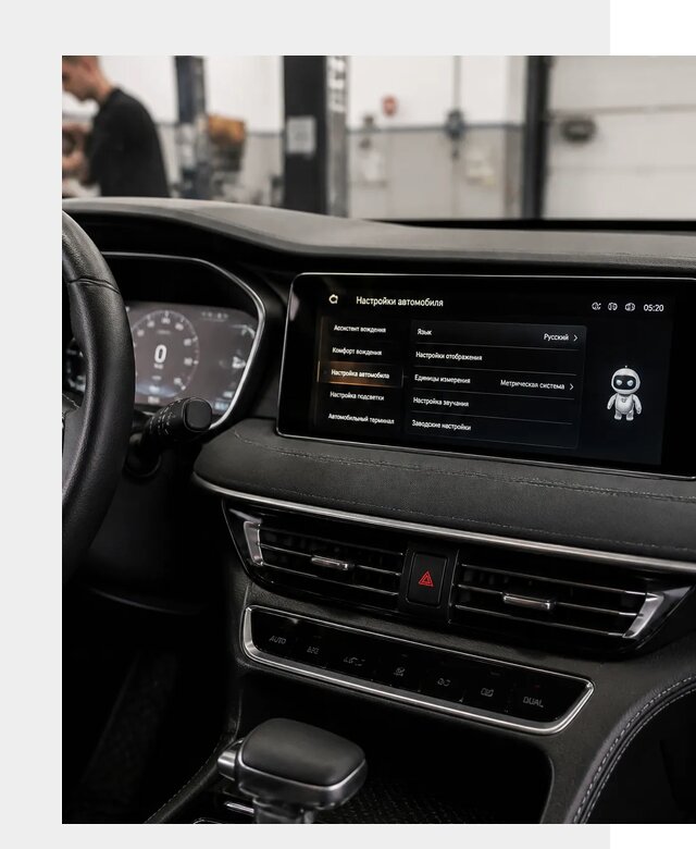 Русификация Changan CS75 в Лабинске по цене от 6971 р. | ФастМобиль-Лбк