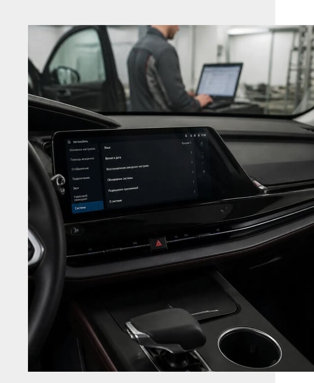 Русификация Changan UNI K в Лабинске от 10188 р. | ФастМобиль-Лбк