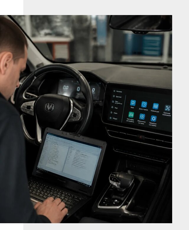 Русификация Changan X5 под ключ для автовладельцев в Лабинске