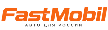 Русификация автомобилей в Лабинске – ФастМобиль-Лбк 2026